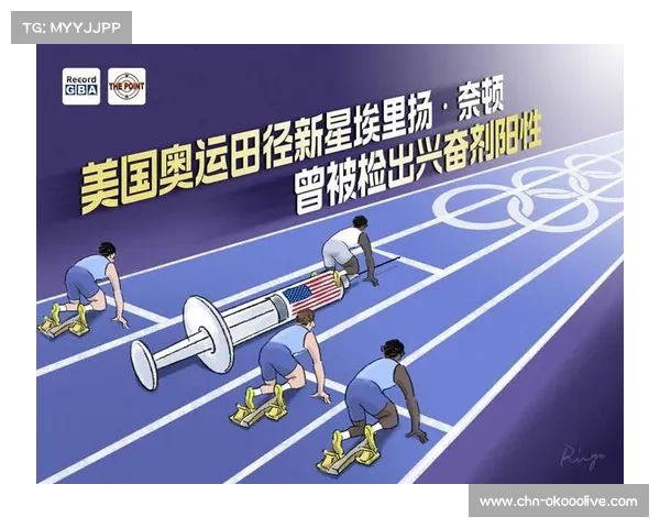 世界反兴奋剂机构新增基因兴奋剂检测实验室推动全球体育反兴奋剂工作升级 世界反兴奋剂机构新增基因兴奋剂检测实验室推动全球体育反兴奋剂工作升级